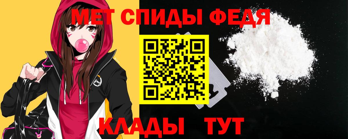Amphetamine  Вход с VPN  Переславль-Залесский  АМФЕТАМИН 97% 