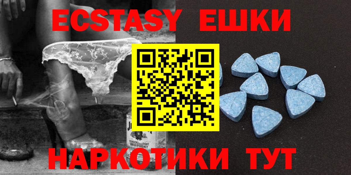 мориарти состав  Вход с VPN  ЭКСТАЗИ таблы  ЭКСТАЗИ  Переславль-Залесский  Ecstasy диски 