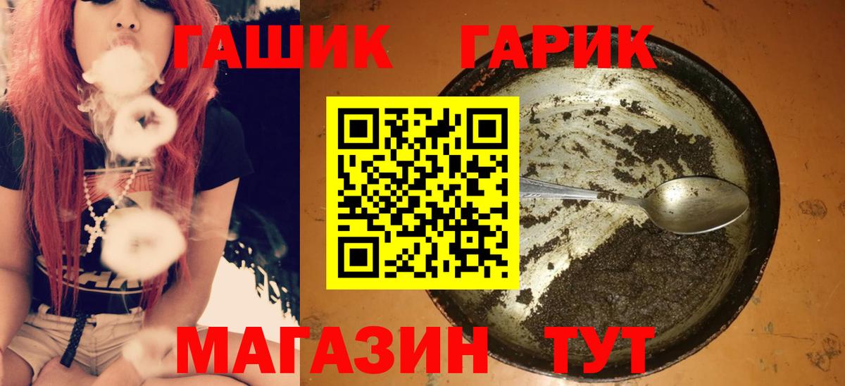 ГАШИШ VHQ  Вход с VPN  Переславль-Залесский 
