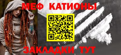 кокаин перу Можайск