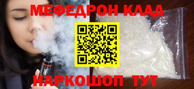 хмурый Можга