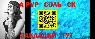 кокаин перу Можайск