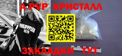 кокаин перу Можайск