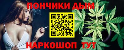 кокаин перу Можайск