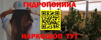 кокаин перу Можайск