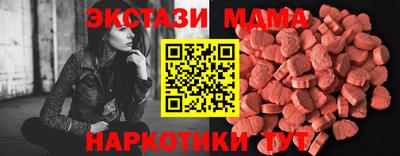 кокаин перу Можайск