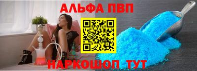 кокаин перу Можайск