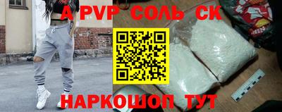кокаин перу Можайск
