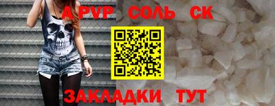 кокаин перу Можайск