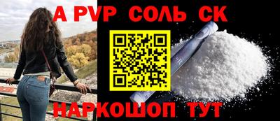 кокаин перу Можайск