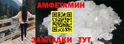 кокаин перу Можайск
