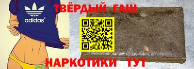 кокаин перу Можайск