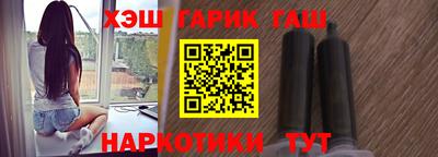кокаин перу Можайск