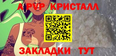кокаин перу Можайск