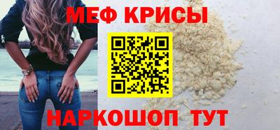 кокаин перу Можайск