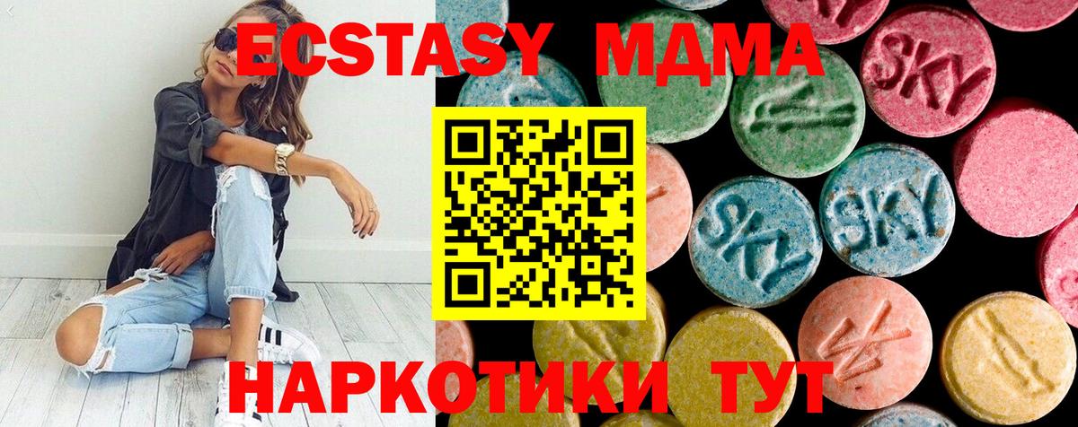 MDMA Molly  MDMA  Вход с VPN  Переславль-Залесский  MDMA Molly 