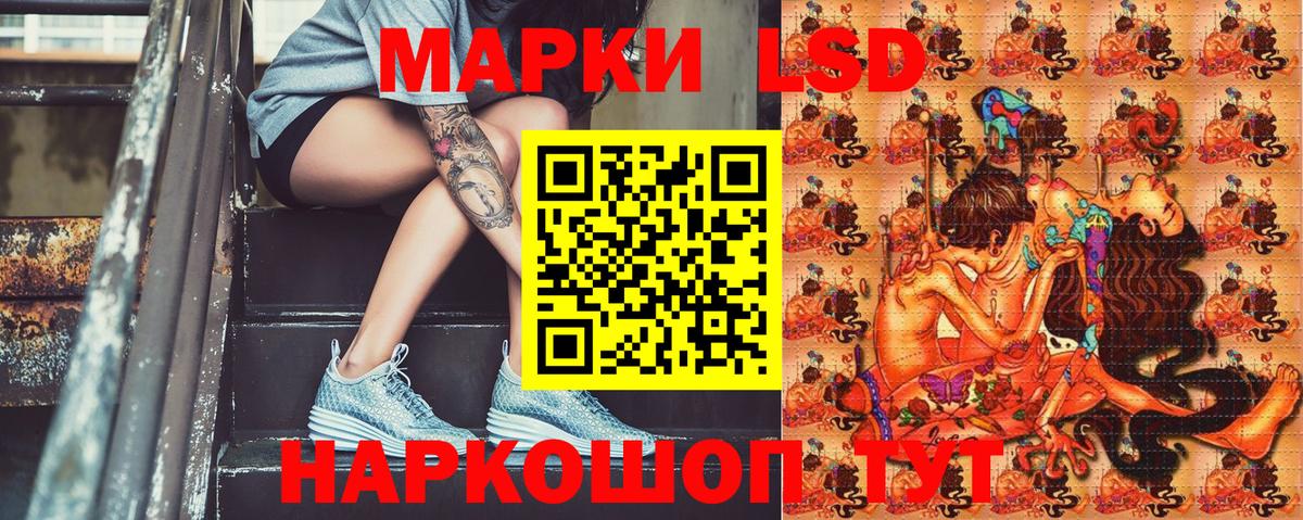Марки 25I-NBOMe 1,8мг Переславль-Залесский