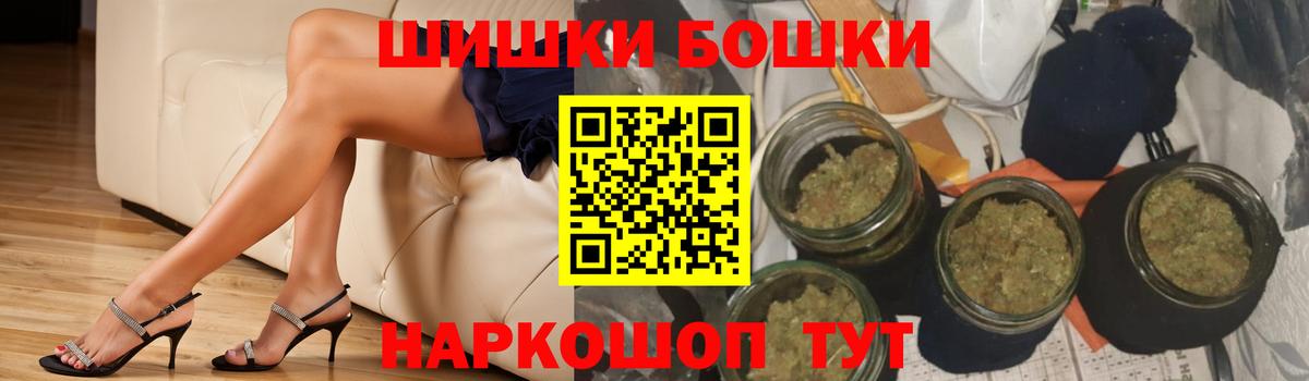 Бошки марихуана OG Kush  Вход с VPN  Конопля Amnesia  Переславль-Залесский 