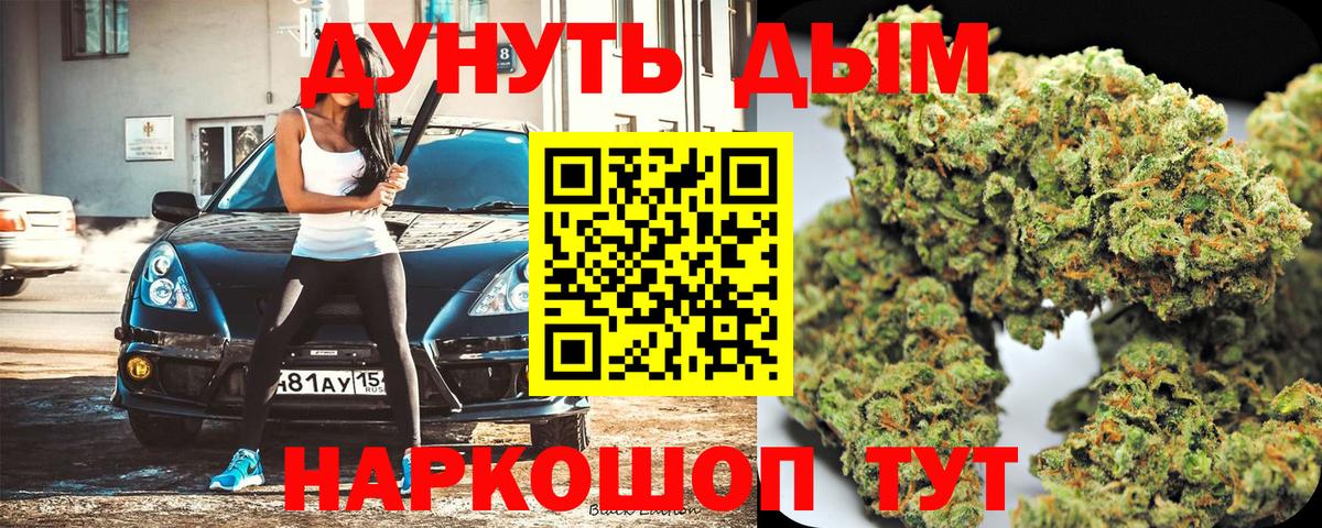 Шишки марихуана планчик Переславль-Залесский